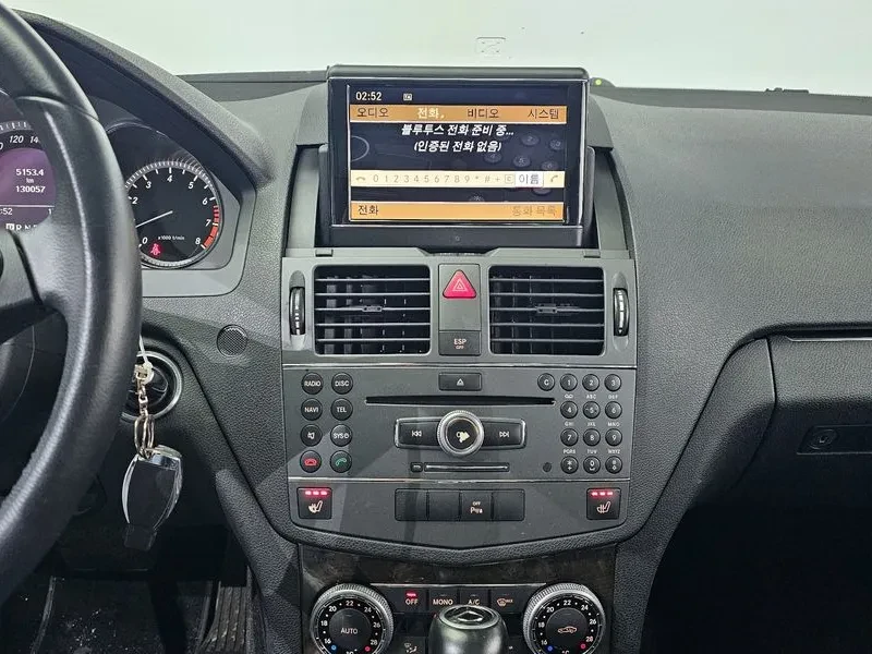 Mercedes-Benz C 250 W204  Avantgarde, снимка 14 - Автомобили и джипове - 56287858