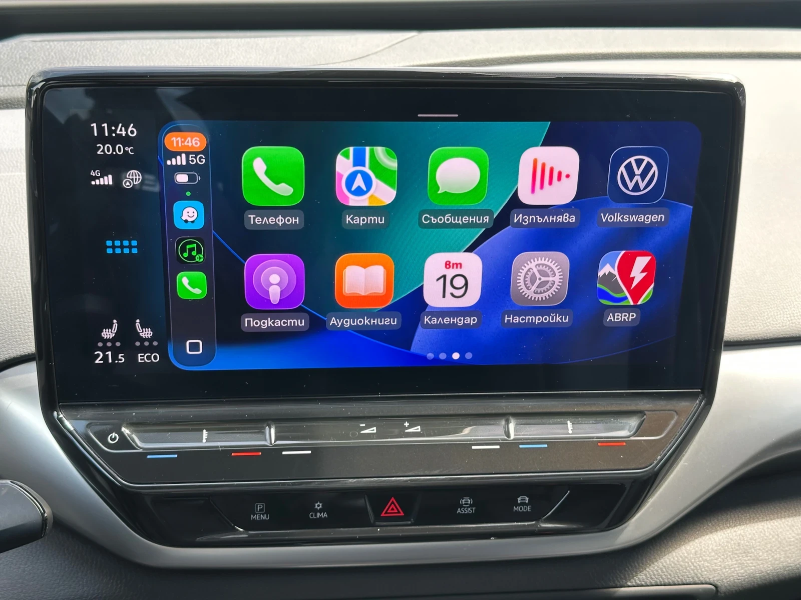 VW ID.4 PRO/MATRIX/PANO/HEAD UP/360CAM/Keyless/МАСАЖ, снимка 15 - Автомобили и джипове - 54609181