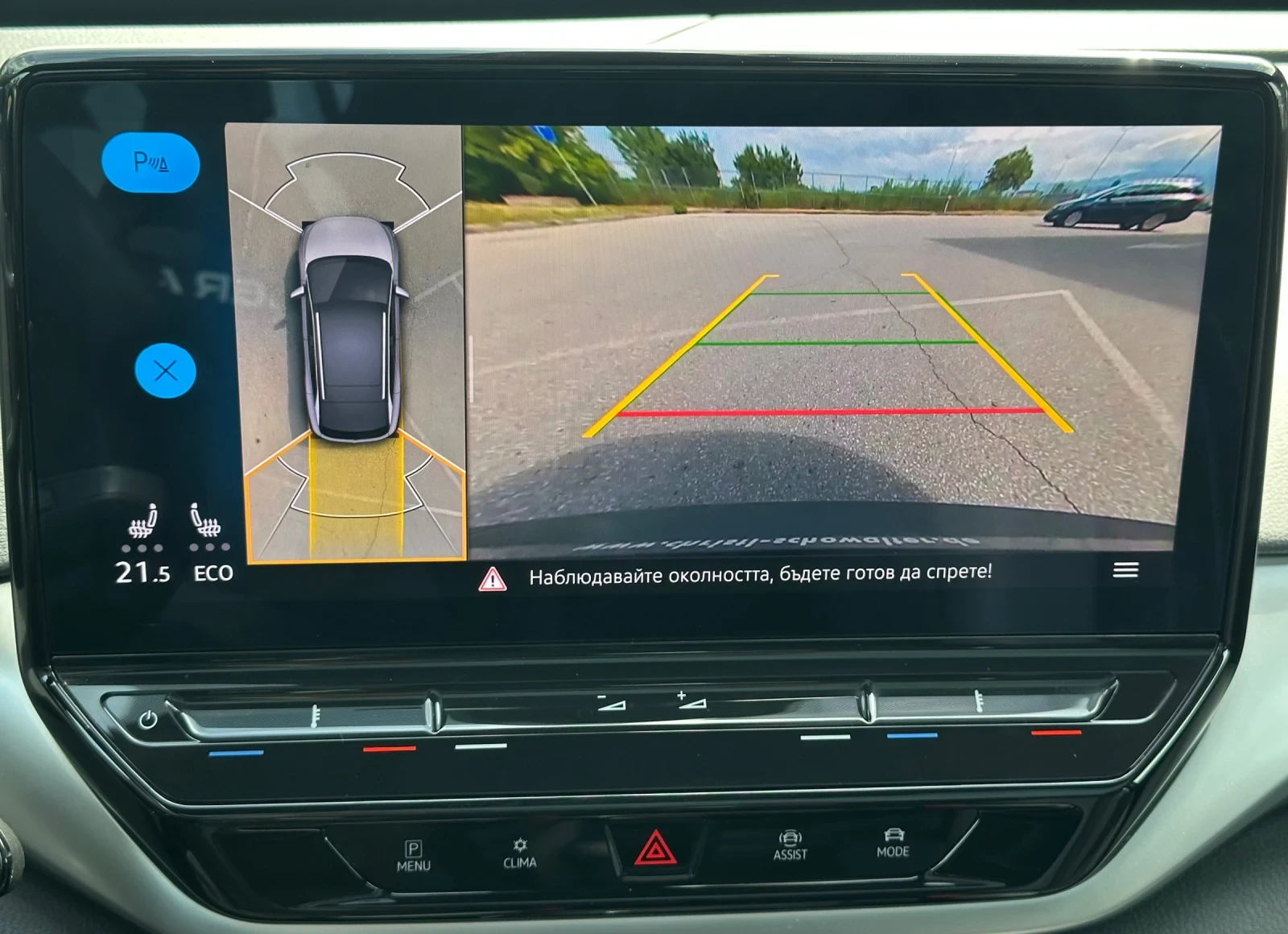 VW ID.4 PRO/MATRIX/PANO/HEAD UP/360CAM/Keyless/МАСАЖ, снимка 14 - Автомобили и джипове - 54609181