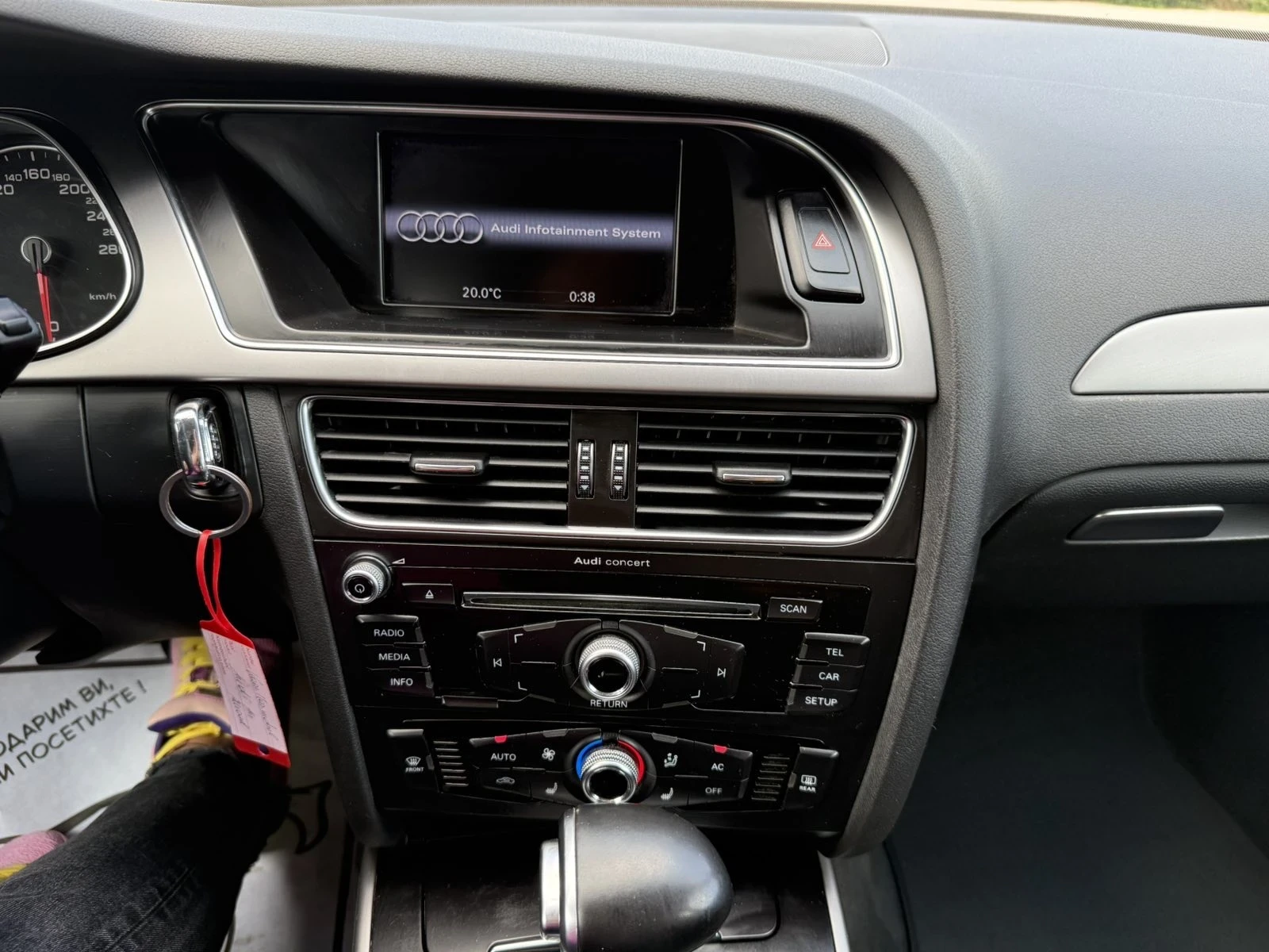 Audi A4 Allroad 2.0 TDI АВТОМАТ FACE, снимка 11 - Автомобили и джипове - 54800285