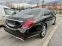 Обява за продажба на Mercedes-Benz S 350 Facelift ~78 900 лв. - изображение 5