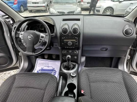 Nissan Qashqai 2.0i/4&#215;4, снимка 9