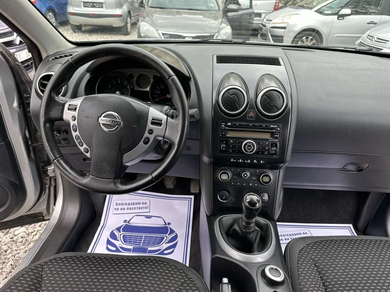 Nissan Qashqai 2.0i/4&#215;4, снимка 10 - Автомобили и джипове - 47487238