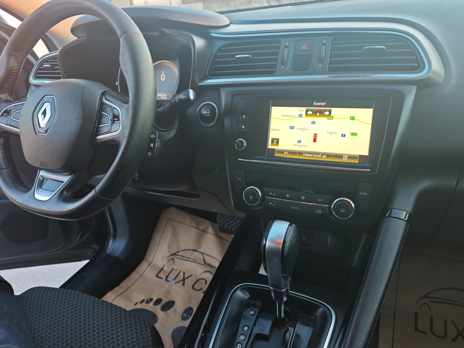 Renault Kadjar 1.5DCI* AUTO* NAVI* DIGITAL* FULL* КАТО НОВ*  - изображение 10