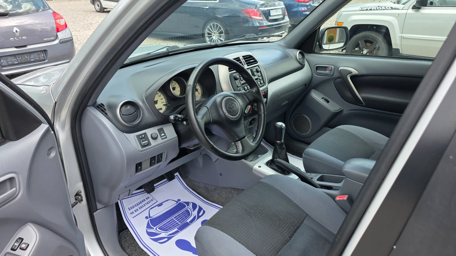 Toyota Rav4 2.0 D4D  | Mobile.bg � ����������� 9