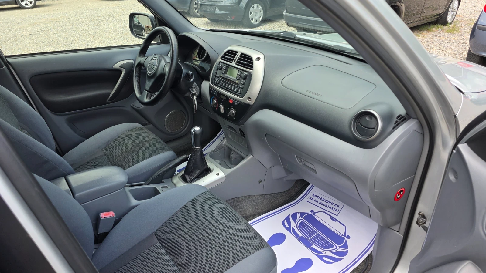 Toyota Rav4 2.0 D4D  | Mobile.bg � ����������� 11