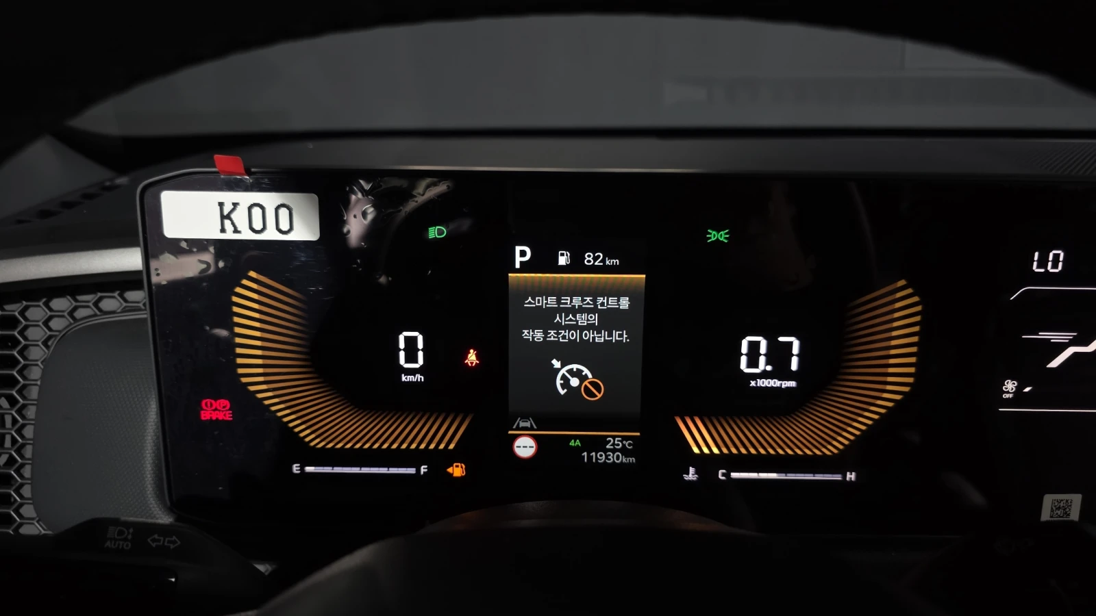 Kia Tasman 2.5T - AWD - DYNAMIC - DISTRONIC - ПОДГРЕВИ, снимка 8 - Автомобили и джипове - 56021705