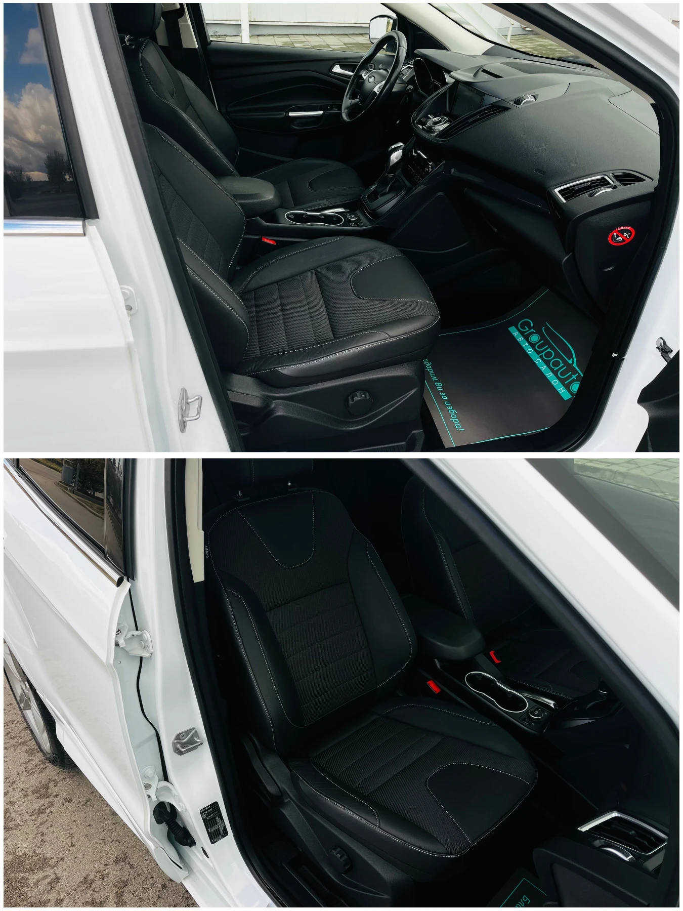 Ford Kuga 2, 0D-180k.c/4x4/��������/������/KEYLESS/NAVI/���! | Mobile.bg � ����������� 12