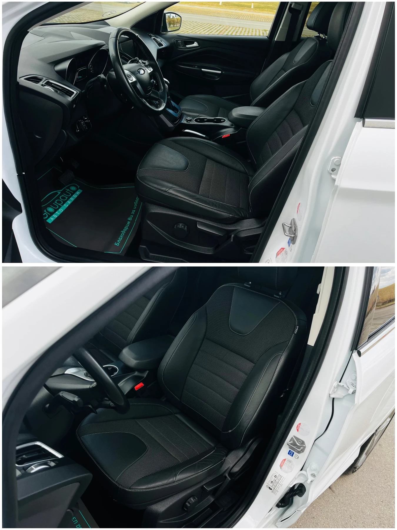 Ford Kuga 2, 0D-180k.c/4x4/��������/������/KEYLESS/NAVI/���! | Mobile.bg � ����������� 11
