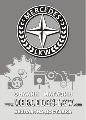 Mercedes-Benz Sprinter НА ЧАСТИ , снимка 16