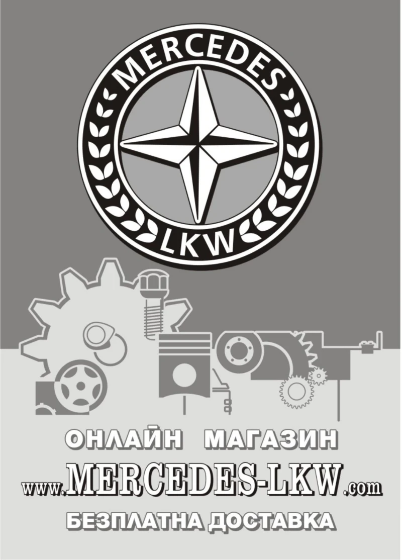 Mercedes-Benz Sprinter НА ЧАСТИ , снимка 16 - Бусове и автобуси - 29549921