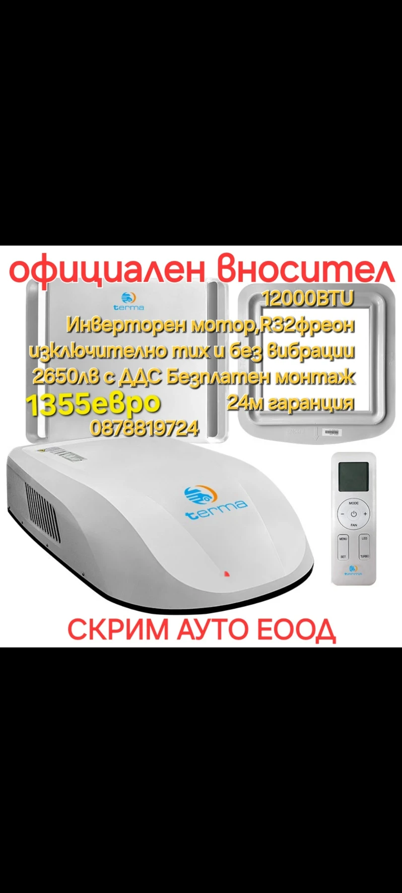  Dethleffs ADVANTAGE- XXL . 150hp | Mobile.bg   17