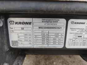 ����������� Krone Profi Liner SD | Mobile.bg � ����� ������ 12