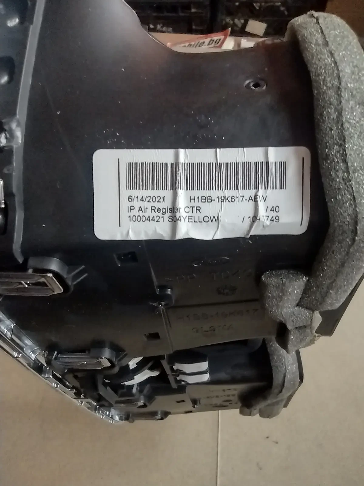 H1BB-19K617-AEW       Ford Fiesta 2022. H1BB19K617 AEW | Mobile.bg   3