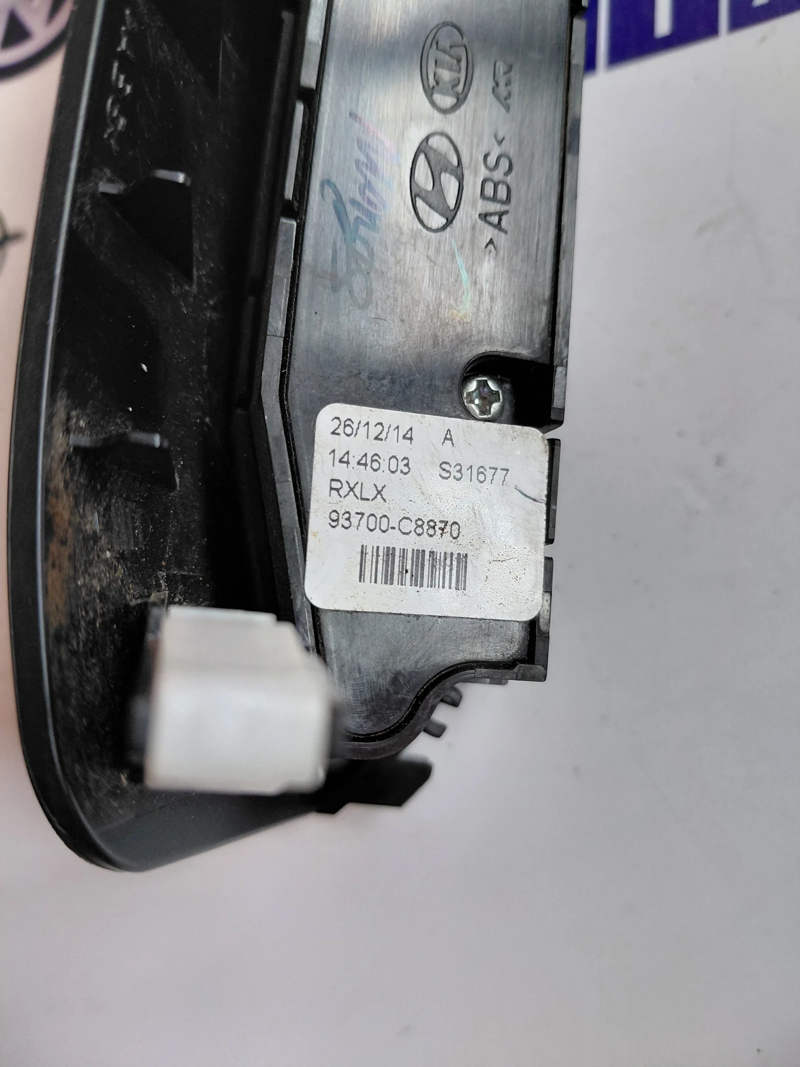 93700-C8870 ��������� �� �������� ����������� �� HYUNDAI I20 II (2014-2020) 93700C8870 | Mobile.bg � ����������� 3