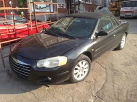  Chrysler Sebring