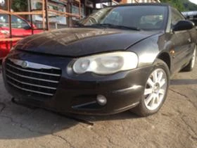 Chrysler Sebring 2.0i | Mobile.bg    10