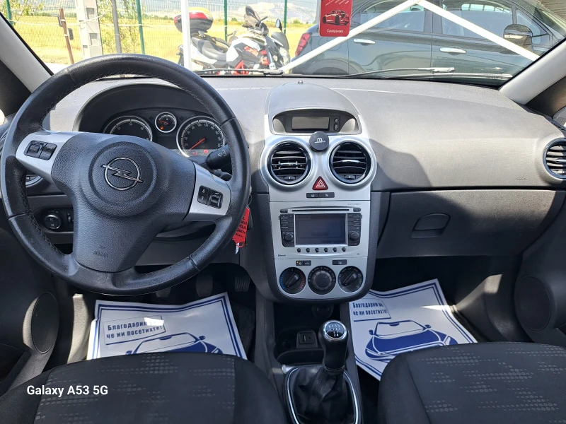 Opel Corsa 1, 3 cdti, снимка 13 - Автомобили и джипове - 51236369