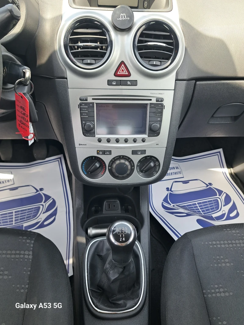 Opel Corsa 1, 3 cdti, снимка 14 - Автомобили и джипове - 51236369