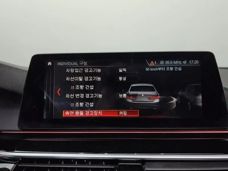 BMW 520 LUXURY G30, снимка 16 - Автомобили и джипове - 55734319