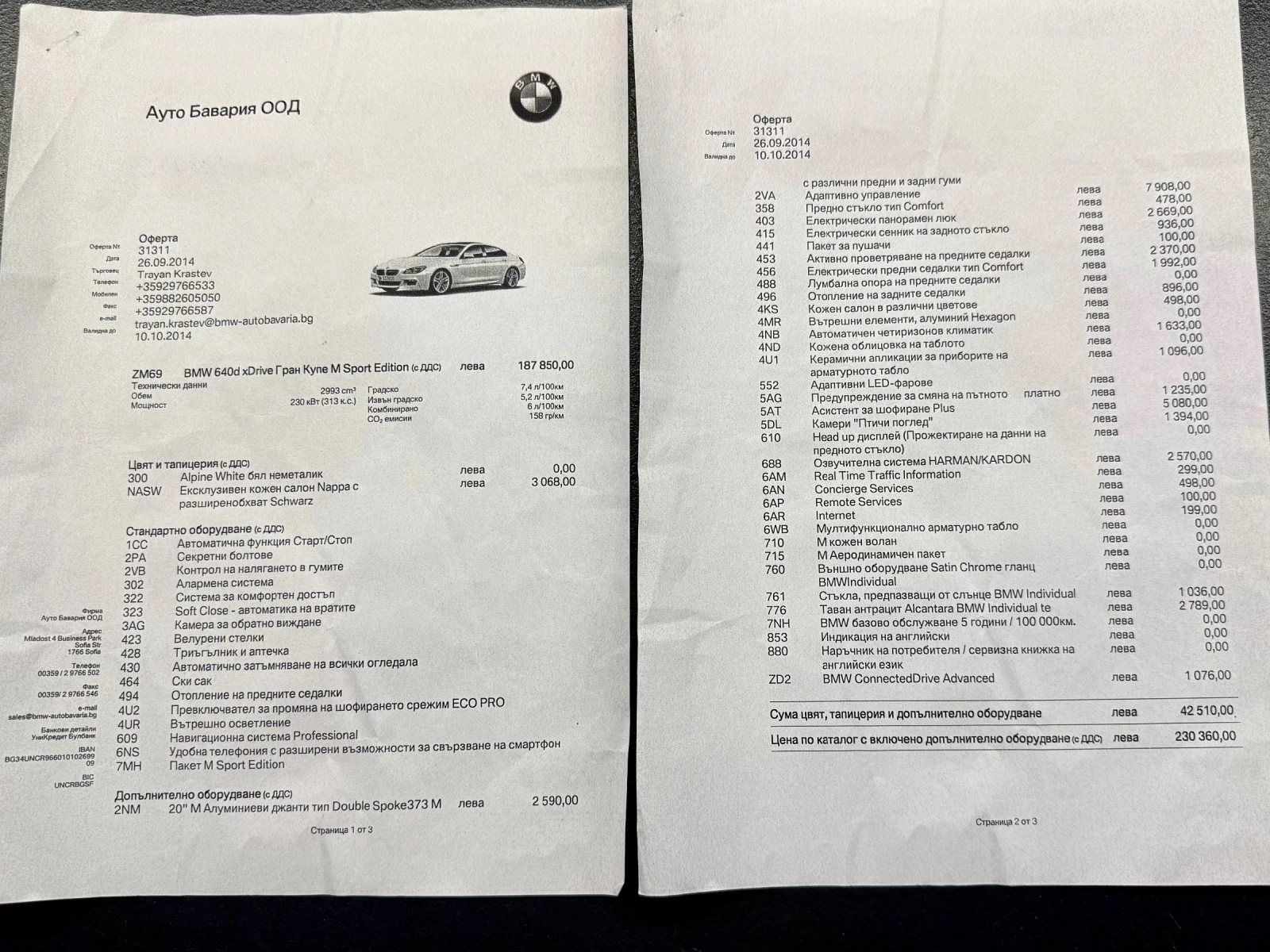 BMW 640 d xDrive Gran Coupe M Sport ��� �� ���� ������� | Mobile.bg � ����������� 2