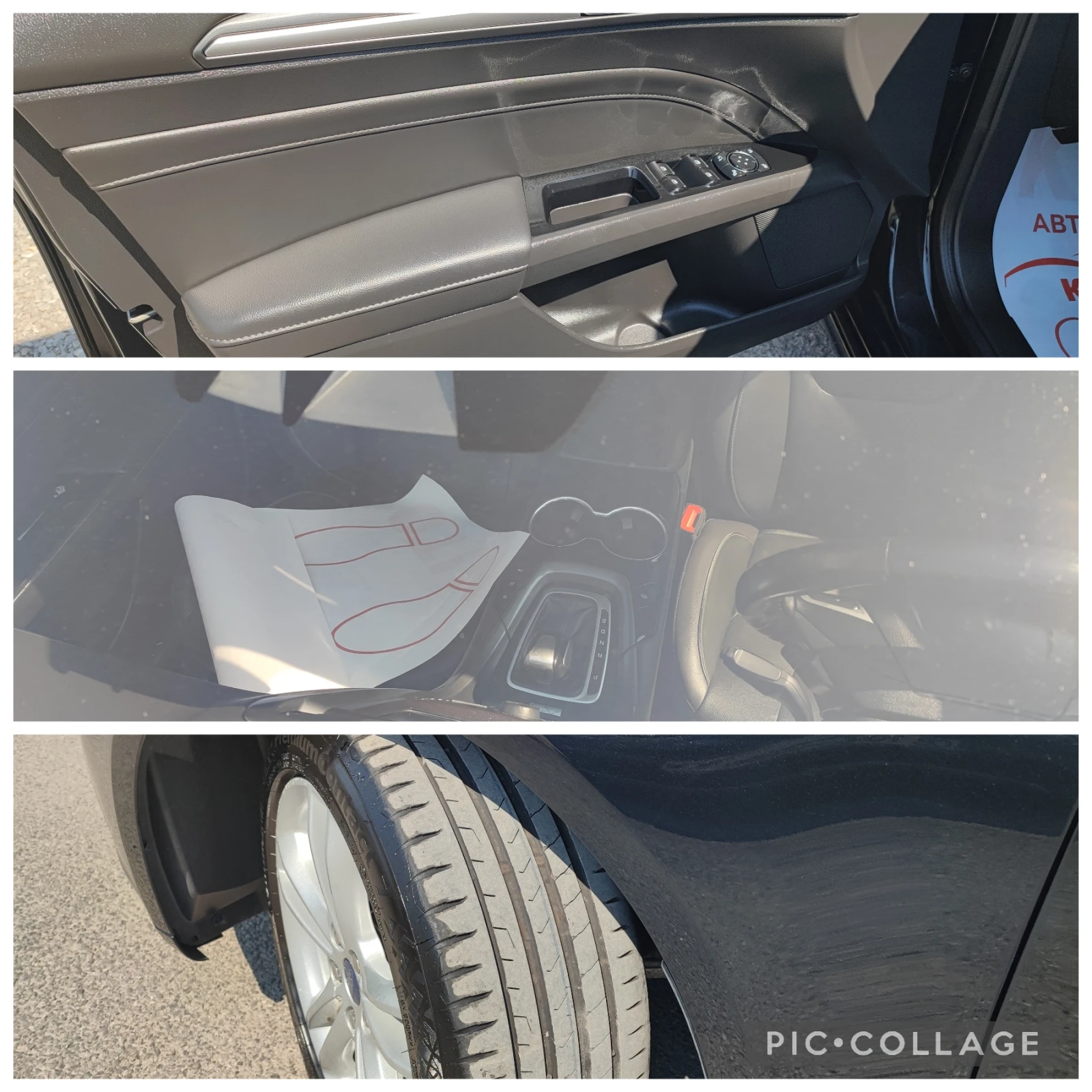 Ford Mondeo 2.0SCTI-240ks-ДИСТРОНИК-КОЖА-НАВИГАЦИЯ, снимка 16 - Автомобили и джипове - 56018989