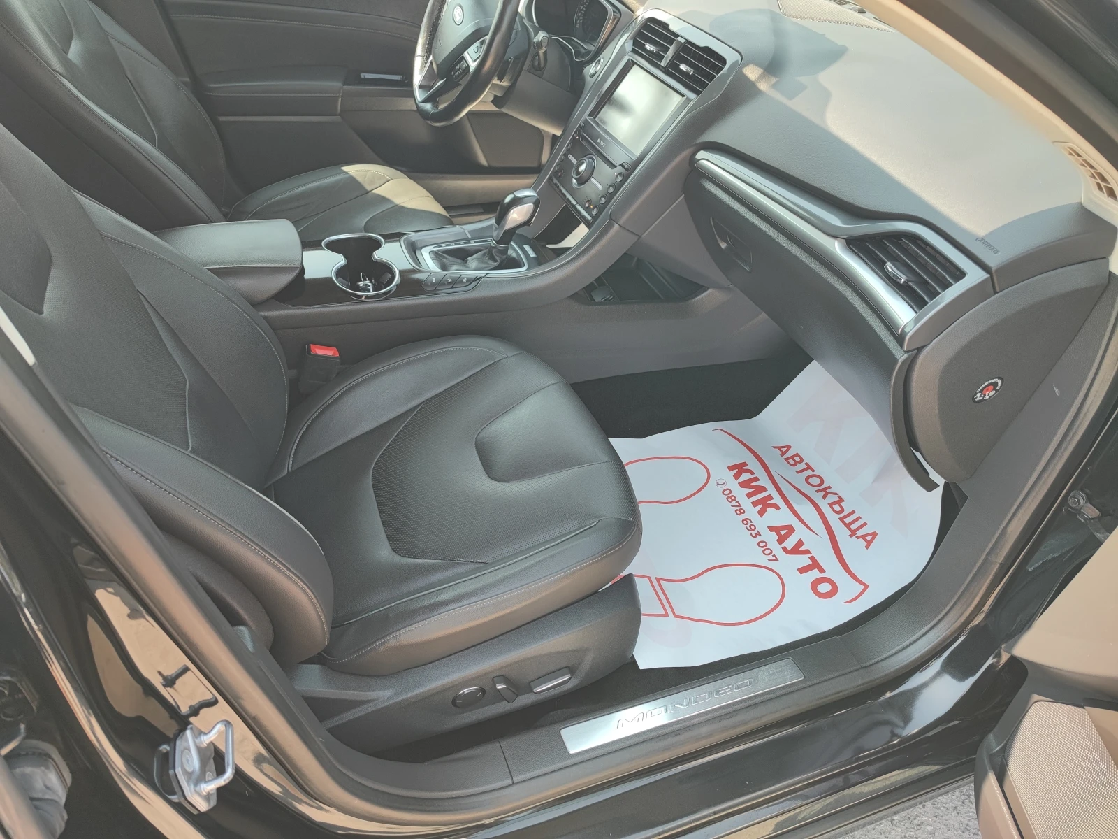 Ford Mondeo 2.0SCTI-240ks-ДИСТРОНИК-КОЖА-НАВИГАЦИЯ, снимка 9 - Автомобили и джипове - 56018989