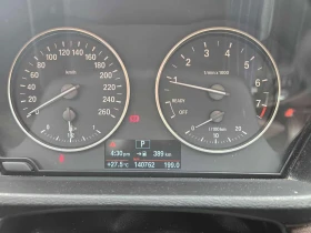 BMW X1 * xDrive28i * CARFAX * ЦЕНА ДО БГ, снимка 9