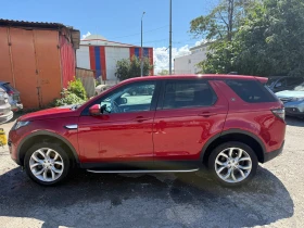Обява за продажба на Land Rover Discovery Sport ~13 000 лв. - изображение 4 | Auto.bg Обява за продажба на Land Rover Discovery Sport ~13 000 лв. - изображение 4