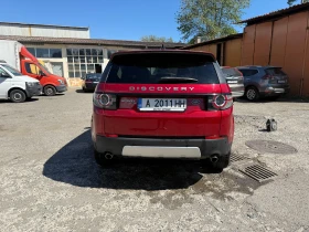 Обява за продажба на Land Rover Discovery Sport ~13 000 лв. - изображение 5 | Auto.bg Обява за продажба на Land Rover Discovery Sport ~13 000 лв. - изображение 5