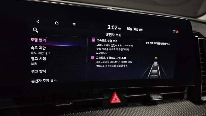 Kia Sportage 2.0 2WD PRESTIGE, снимка 16 - Автомобили и джипове - 52469605