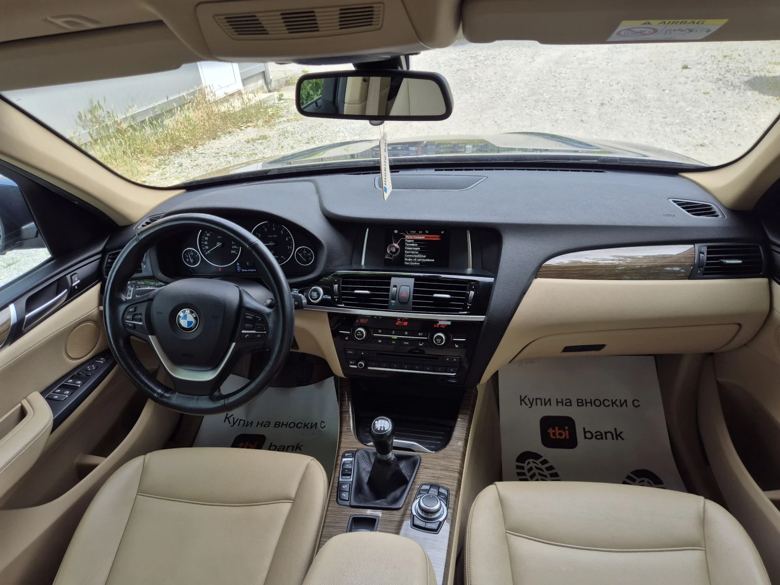 BMW X3 2.0i- xDrive-X Line, снимка 10 - Автомобили и джипове - 50806546