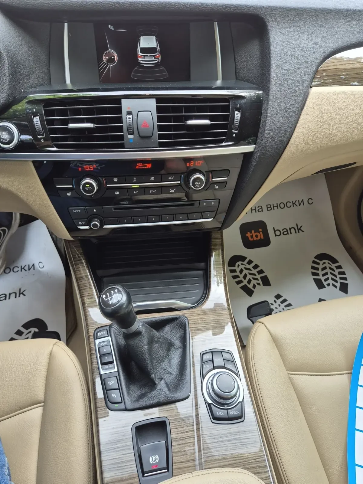 BMW X3 2.0i- xDrive-X Line, снимка 16 - Автомобили и джипове - 50806546
