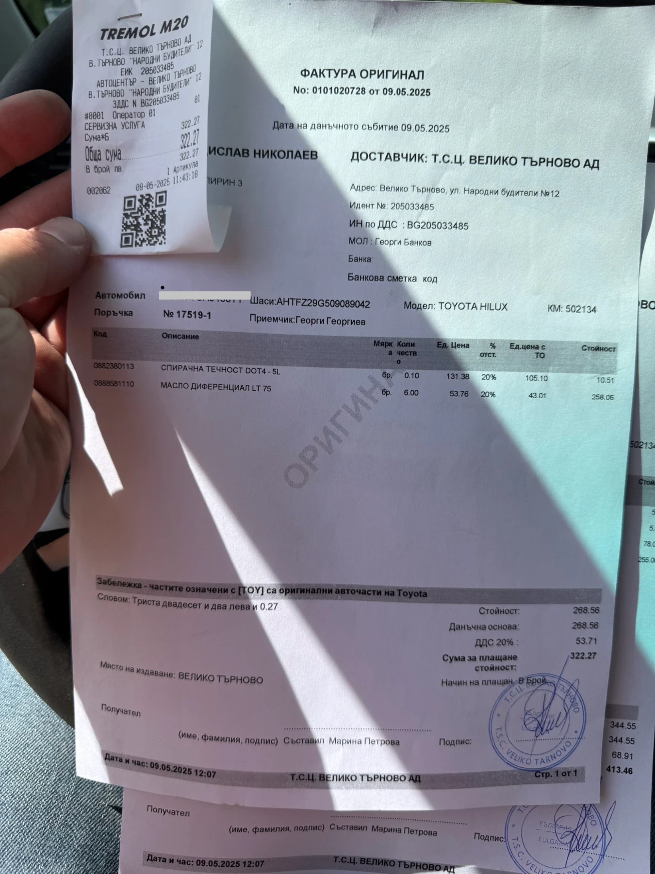 Toyota Hilux WEBASTO 3.0 D4D 171к.с. - изображение 10