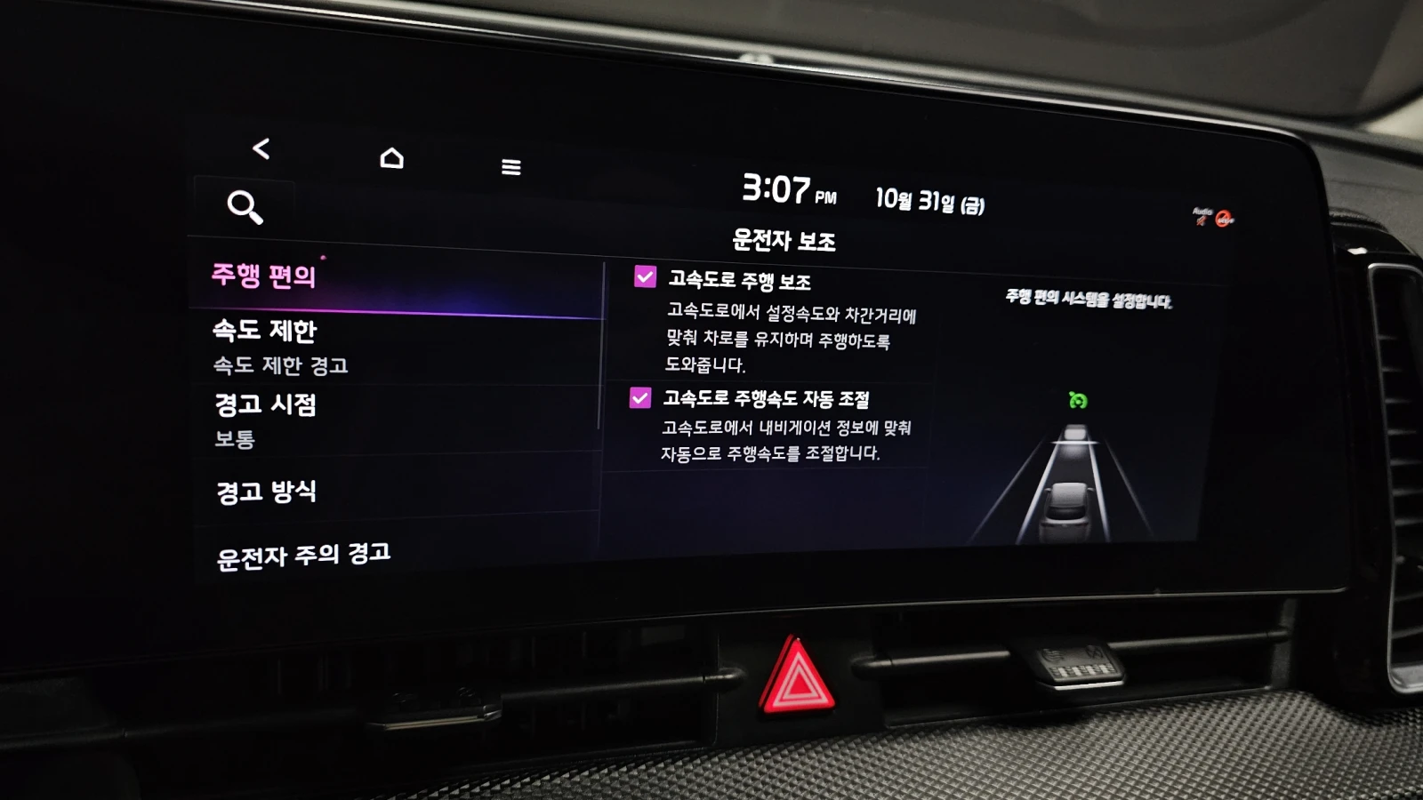 Kia Sportage 2.0 2WD PRESTIGE autogeorge.com | Mobile.bg   16