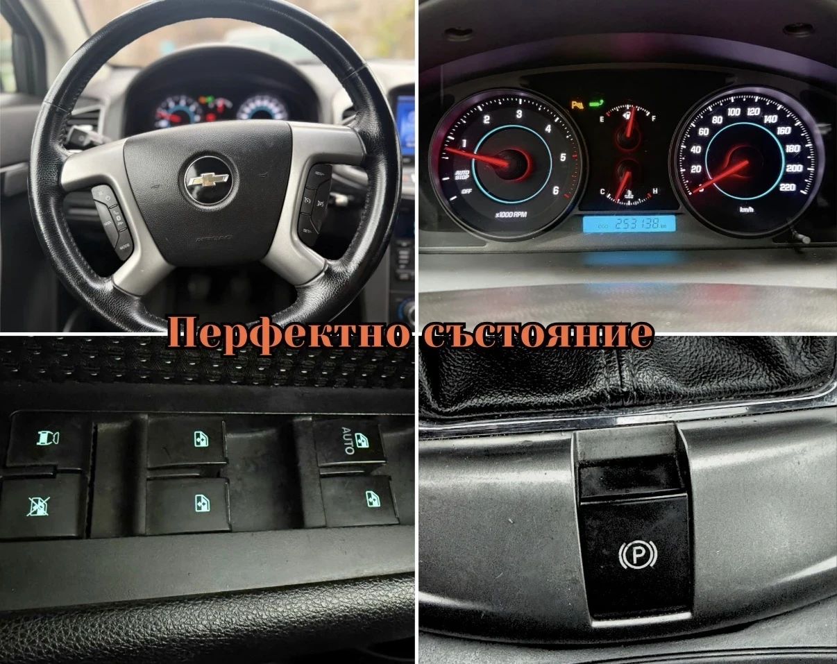 Chevrolet Captiva 2.2 CDTI - 163�.�, 6 + 1, Navi, Facelift | Mobile.bg � ����������� 15