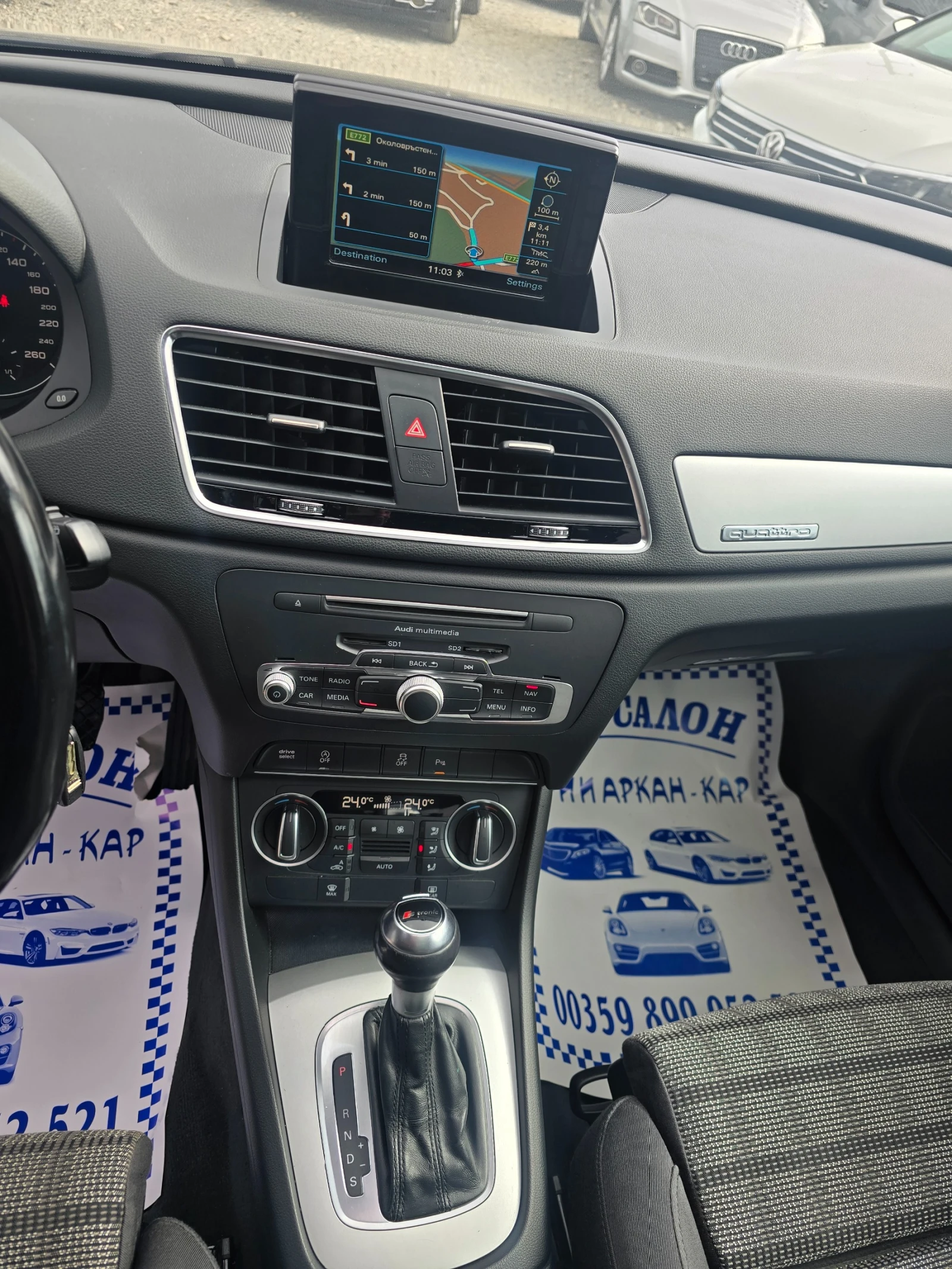 Audi Q3 2.0TDI-FACE-150К.С-4Х4-S-TRONIC-ПАНОРАМА, снимка 11 - Автомобили и джипове - 53899933