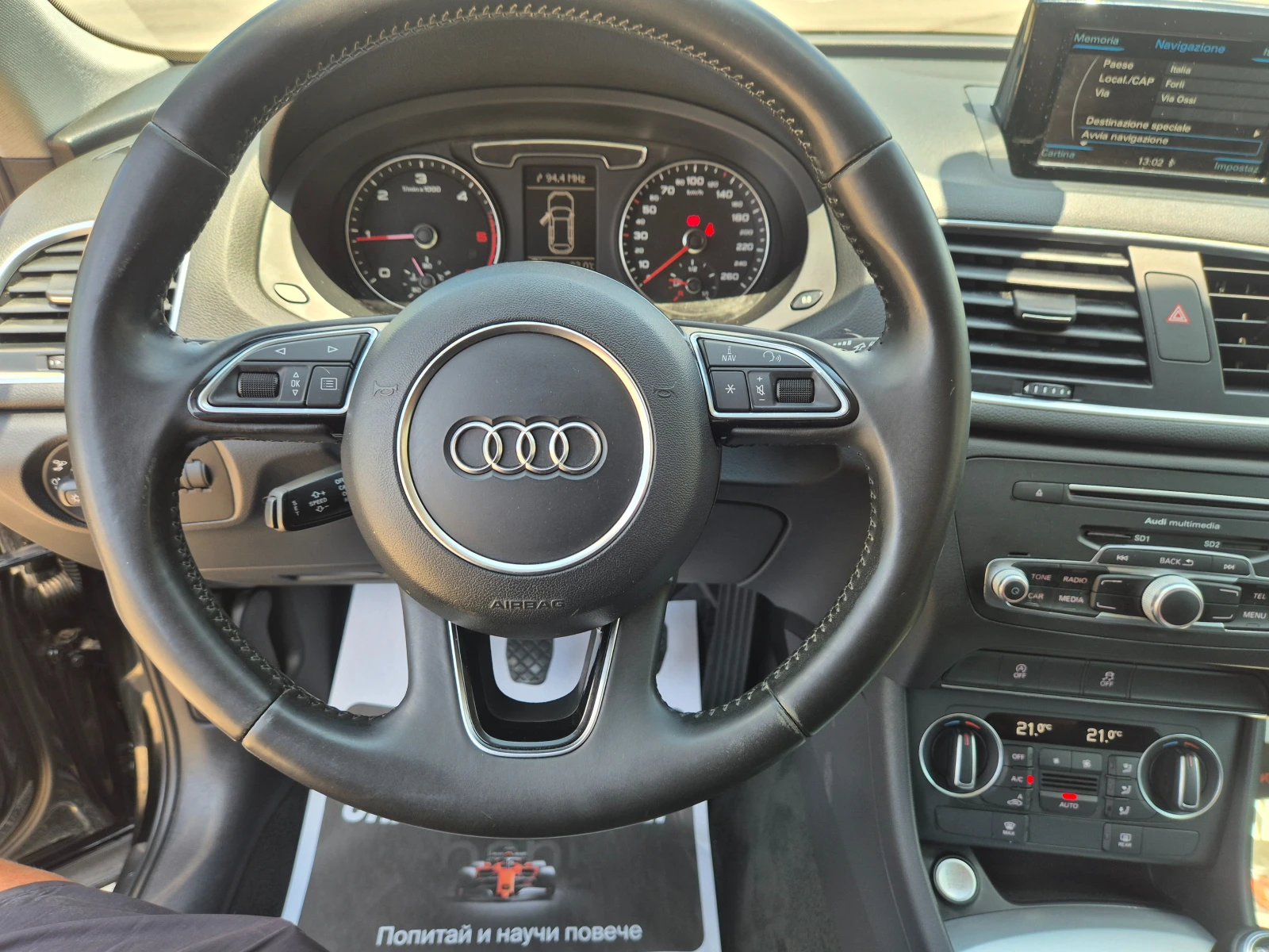 Audi Q3 2.0, TDI, FACELIFT, NAVI, снимка 14 - Автомобили и джипове - 55323953
