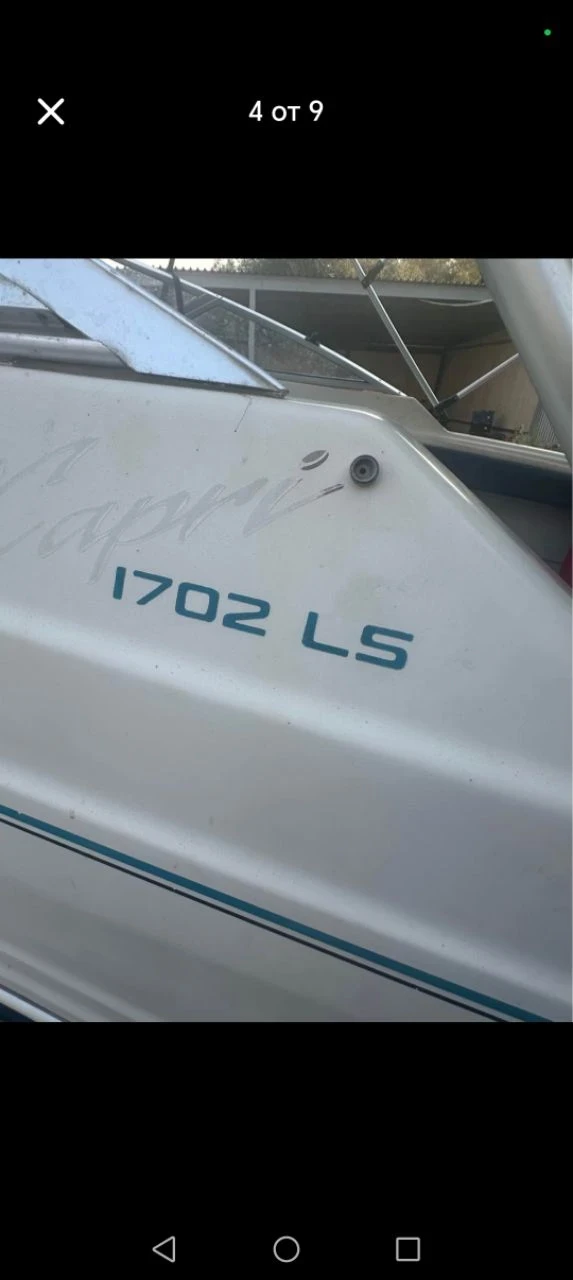 ����� Bayliner 175 Bowrider | Mobile.bg � ����������� 2