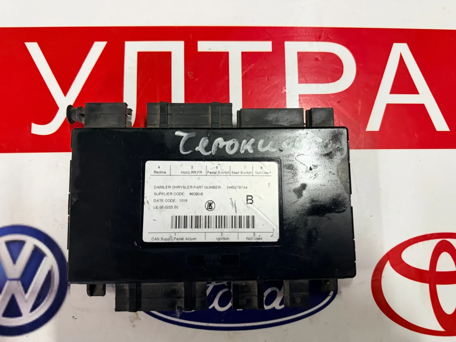 04602797AA  ����� ������  ���� �������  JEEP GRAND CHEROKEE WK  2006 | Mobile.bg � ����������� 1