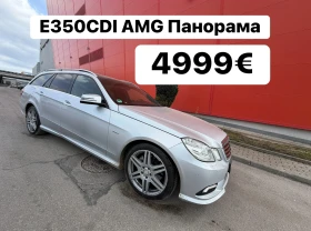 Mercedes-Benz E 350 AMG* LED* ПАНОРАМА, снимка 1