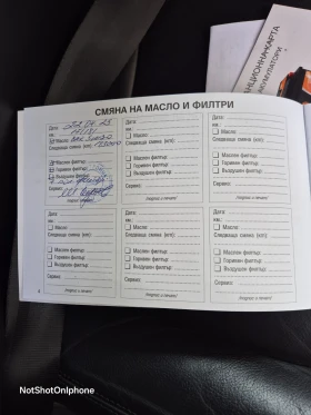 Обява за продажба на Citroen C5 ~13 000 лв. - изображение 6