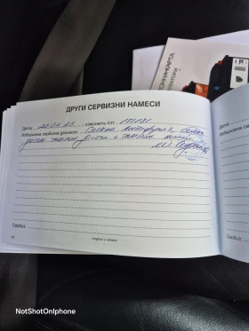 Обява за продажба на Citroen C5 ~13 000 лв. - изображение 8