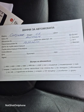 Обява за продажба на Citroen C5 ~13 000 лв. - изображение 5