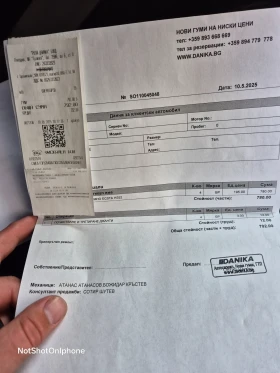 Обява за продажба на Citroen C5 ~13 000 лв. - изображение 10