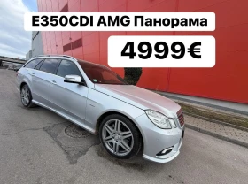 Mercedes-Benz E 350 AMG* LED* ПАНОРАМА