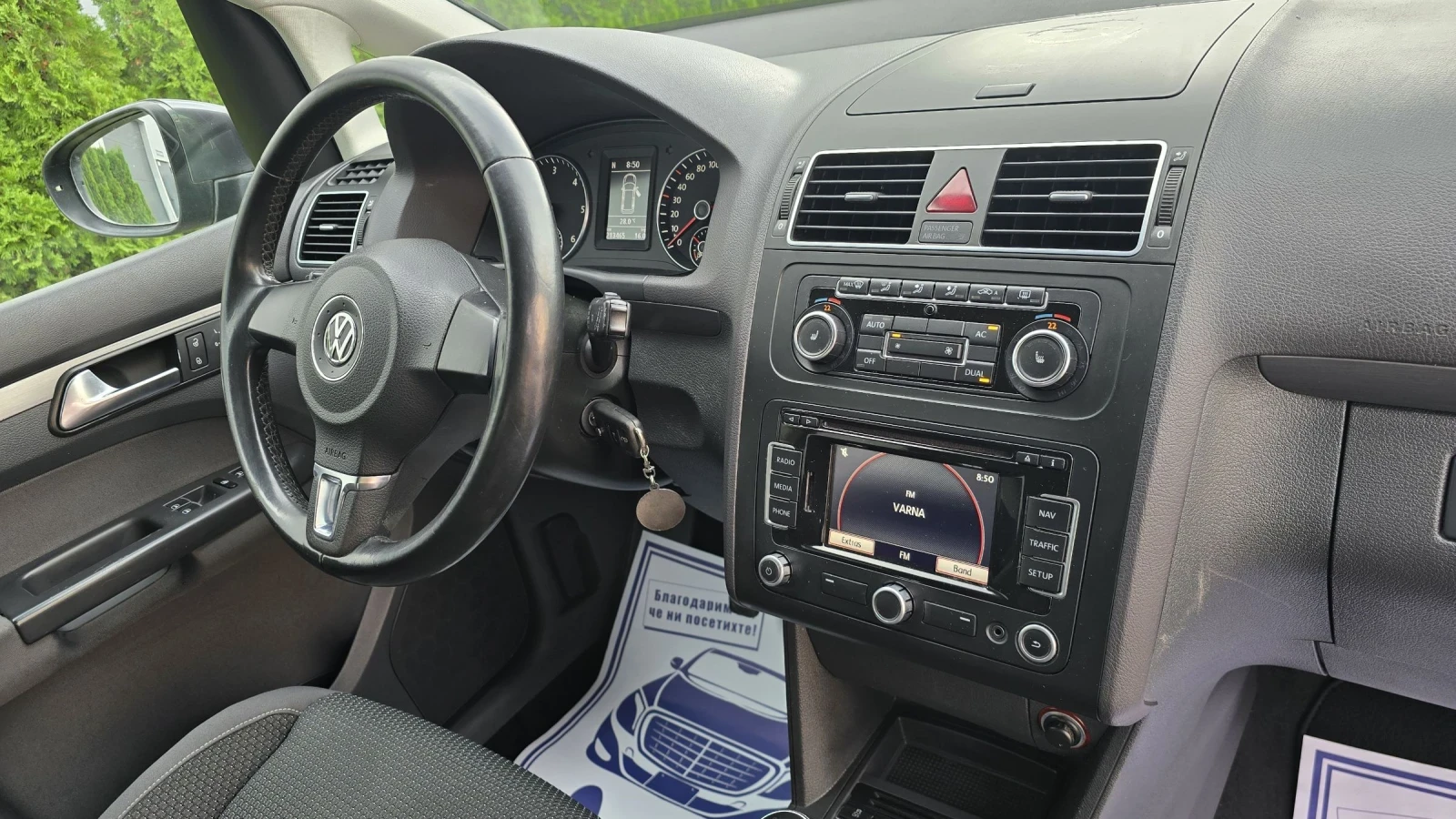 VW Touran 2.0tdi 140k.c* 6+ 1* 5*  | Mobile.bg   14