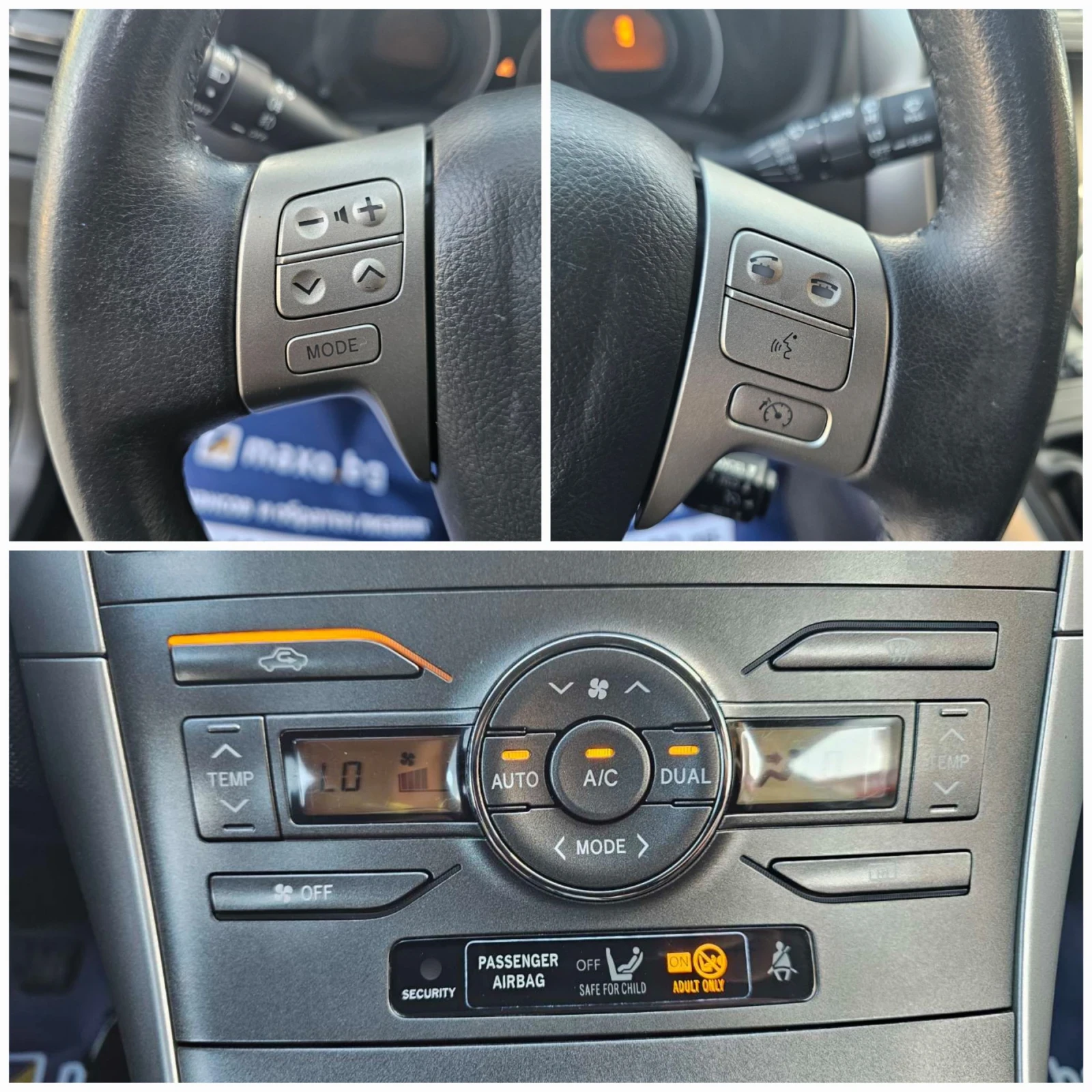 Toyota Auris 1.6 vvti/ 124 ../ KEYLESS GO/ /  | Mobile.bg   13