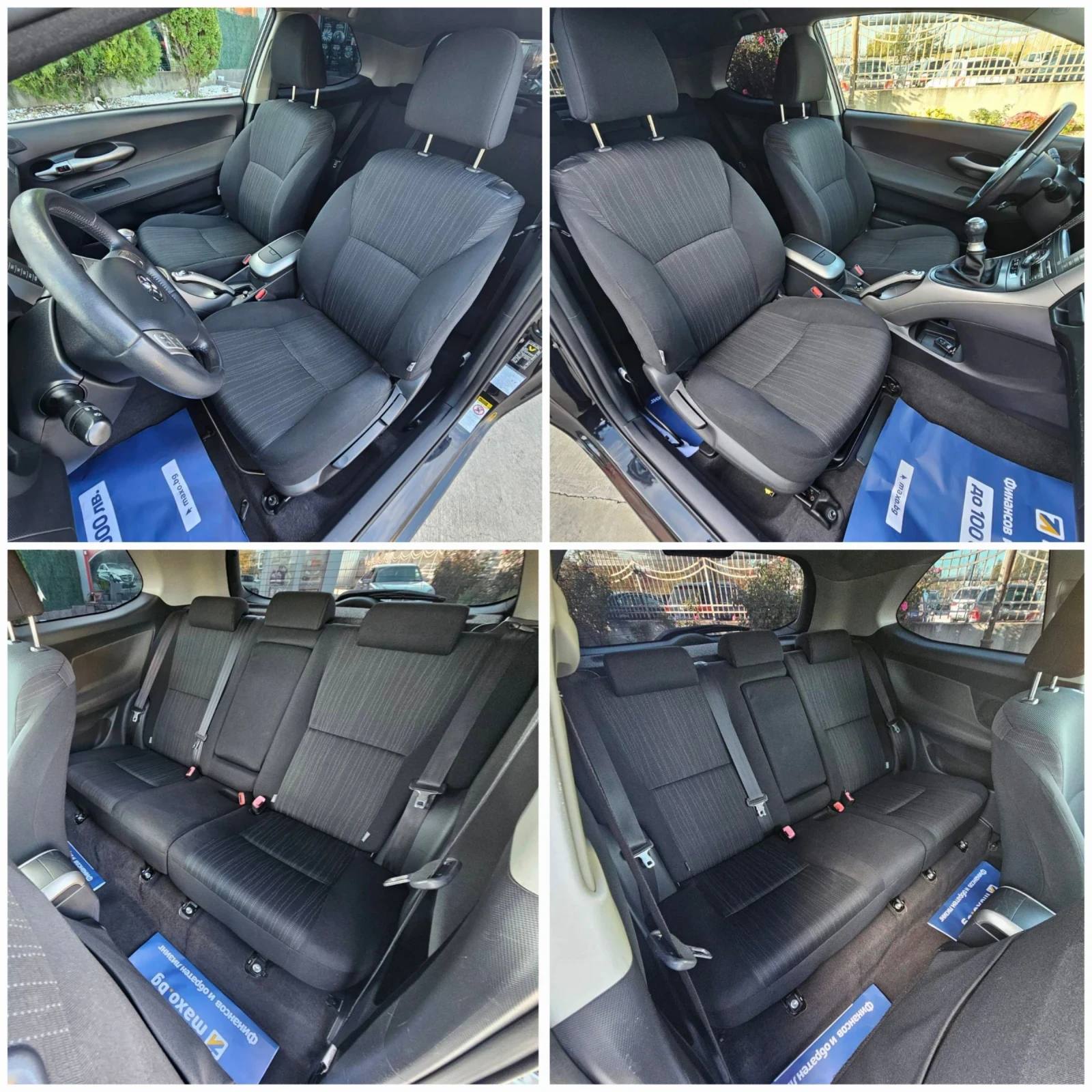 Toyota Auris 1.6 vvti/ 124 ../ KEYLESS GO/ /  | Mobile.bg   11