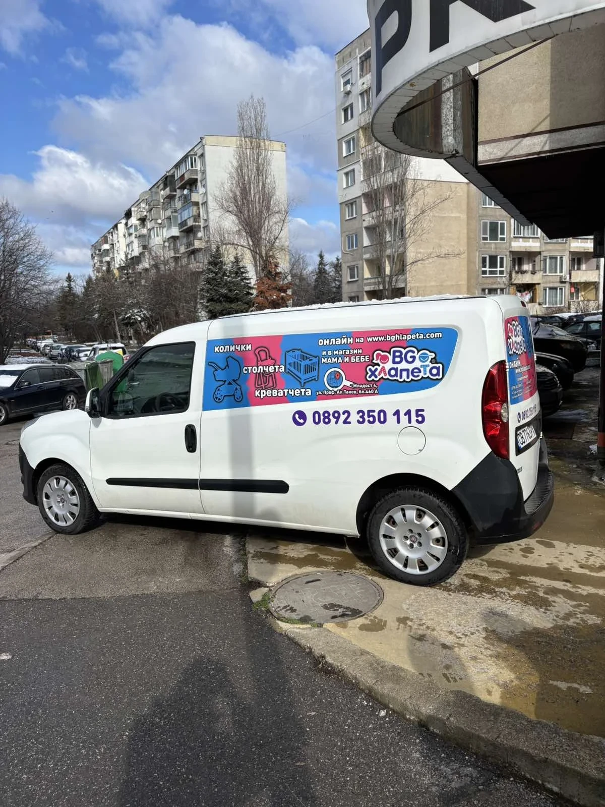 Fiat Doblo 1.6 - изображение 10